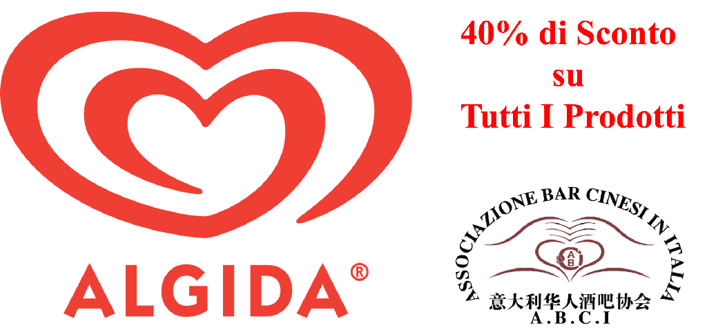 Algida - 40% Sconto